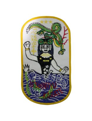Picture of ISSHINRYU PATCH 3″X6.5″